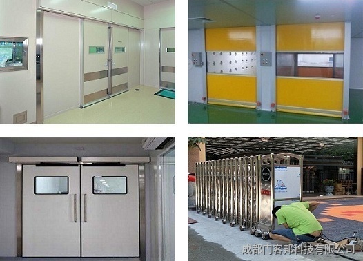 電動玻璃門、電動感應門