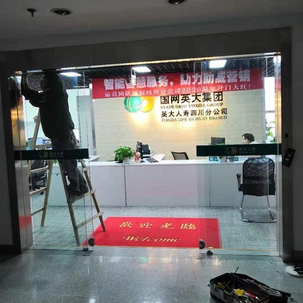 特拉克斯廣場辦公室自動門安裝案例 特拉克斯廣場辦公室自動門安裝案例