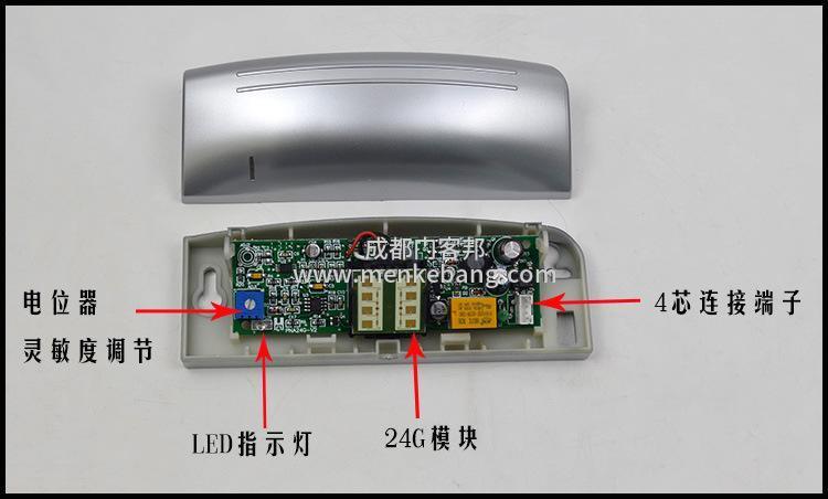 自動(dòng)門感應(yīng)器原理 自動(dòng)門感應(yīng)器原理