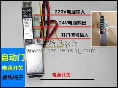 感應(yīng)器說明書 感應(yīng)器說明書