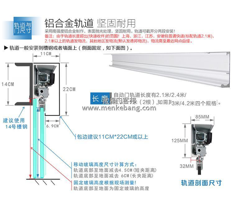 panasonic自動門說明書,松下120自動門說明書,松下150自動門說明書 panasonic自動門說明書,松下120自動門說明書,松下150自動門說明書