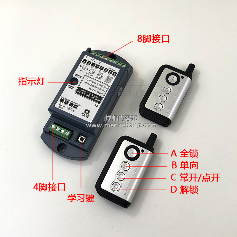 松下自動門遙控器說明書 松下自動門遙控器說明書