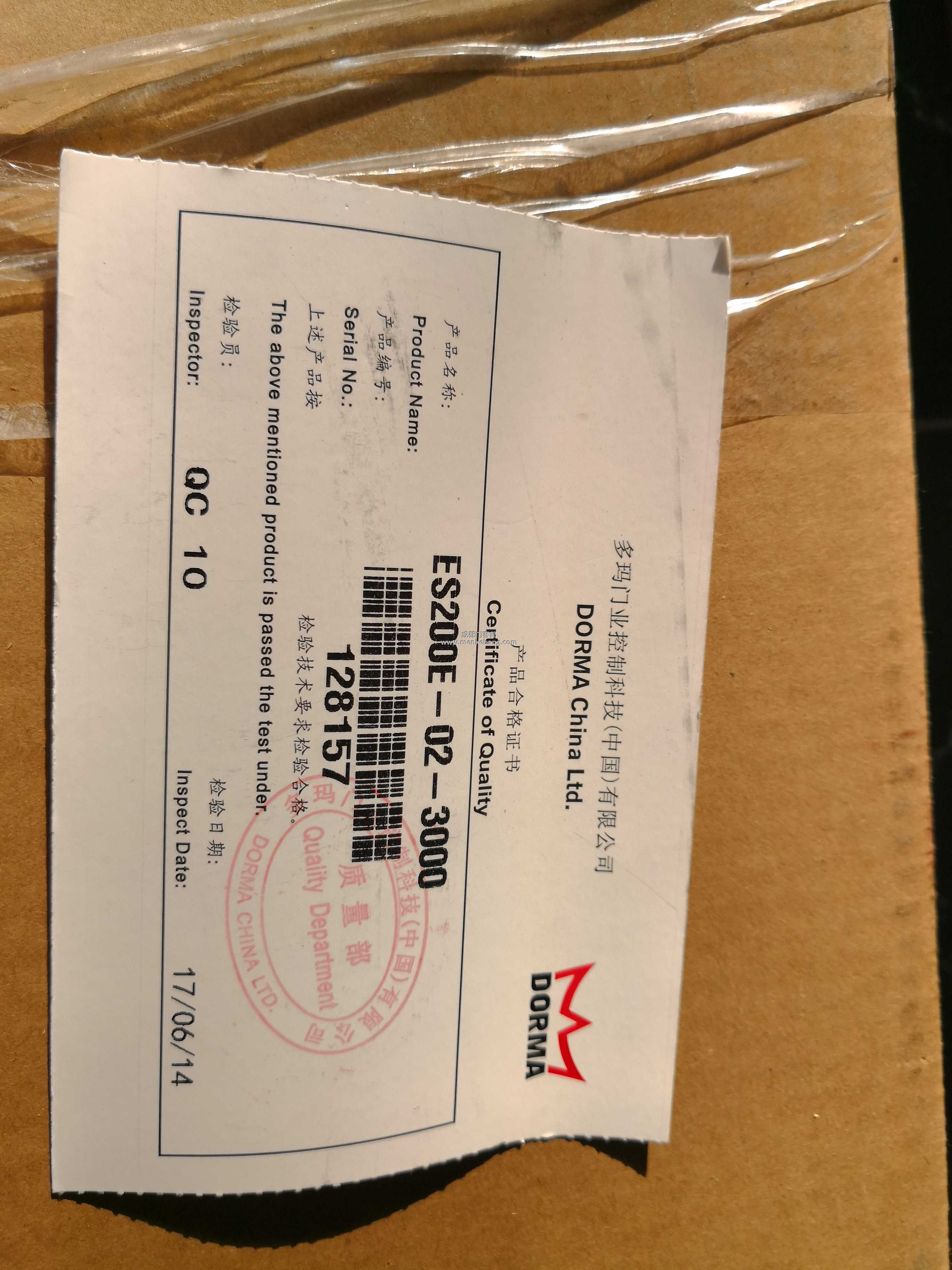 多瑪es90自動門說明書,多瑪90自動門說明書 多瑪es90自動門說明書,多瑪90自動門說明書