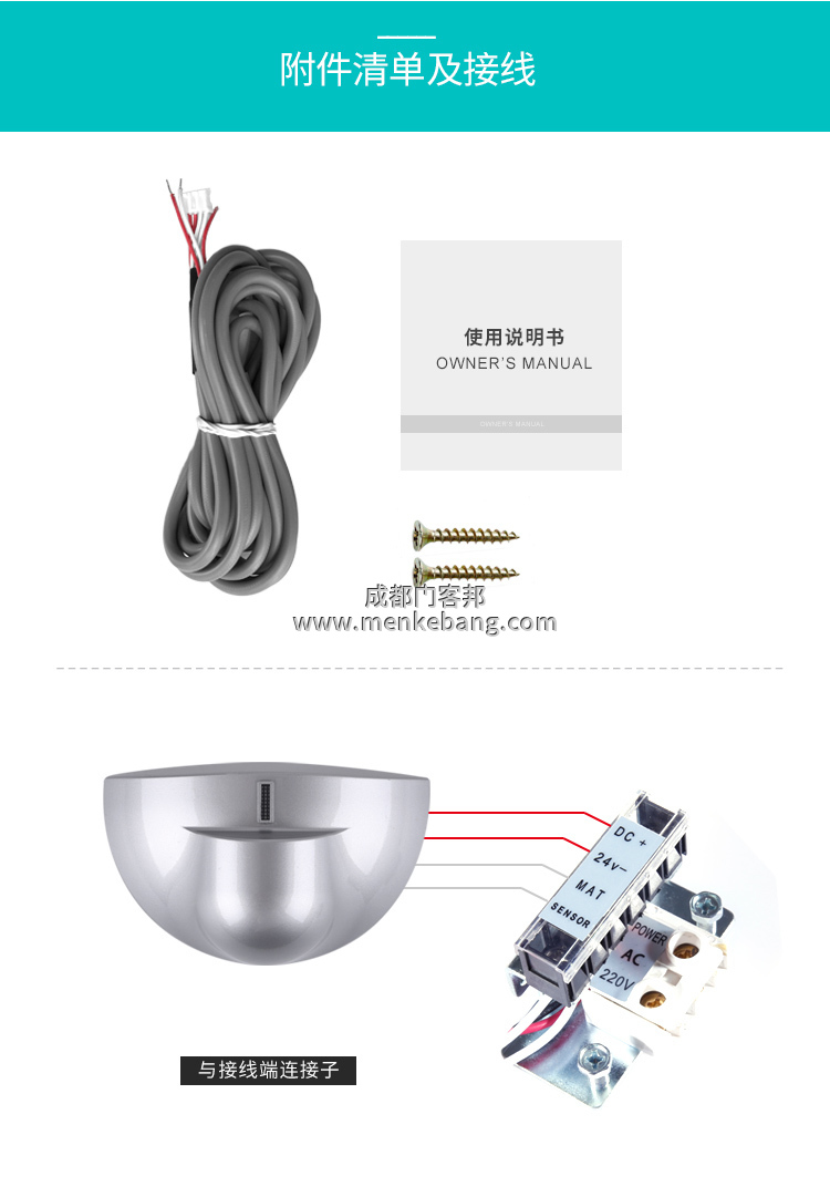 自動(dòng)門感應(yīng)探頭調(diào)節(jié),自動(dòng)門感應(yīng)探頭靈敏度調(diào)節(jié) 自動(dòng)門感應(yīng)探頭調(diào)節(jié),自動(dòng)門感應(yīng)探頭靈敏度調(diào)節(jié)