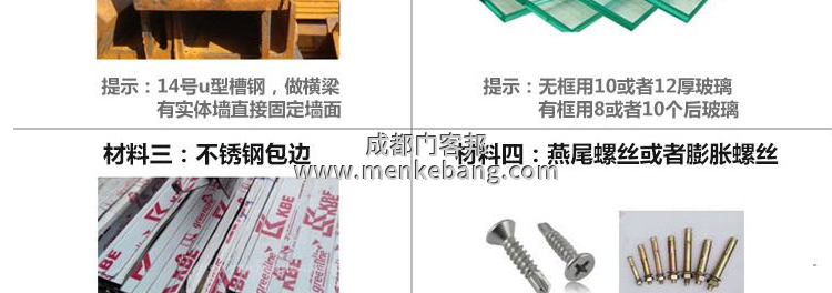 松下自動門說明書,松下自動門調節說明書,松下自動門安裝說明書,松下自動門接線說明書2
