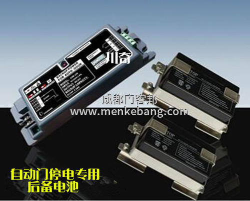 感應門備用電源怎么安裝,電動門備用電源安裝 感應門備用電源怎么安裝,電動門備用電源安裝