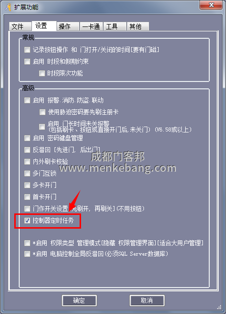 自動(dòng)門加裝擴(kuò)展模板上班感應(yīng)下班刷卡 自動(dòng)門加裝擴(kuò)展模板上班感應(yīng)下班刷卡