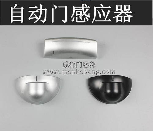 自動感應(yīng)門感應(yīng)器,自動感應(yīng)門感應(yīng)器調(diào)整方法 自動感應(yīng)門感應(yīng)器,自動感應(yīng)門感應(yīng)器調(diào)整方法