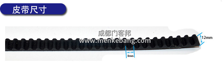 自動(dòng)門的皮帶怎么收緊 自動(dòng)門的皮帶怎么收緊