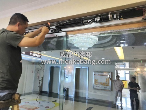 門客邦成都感應(yīng)自動(dòng)門維修,上門維修電動(dòng)門/感應(yīng)門的電話 門客邦成都感應(yīng)自動(dòng)門維修,上門維修電動(dòng)門/感應(yīng)門的電話