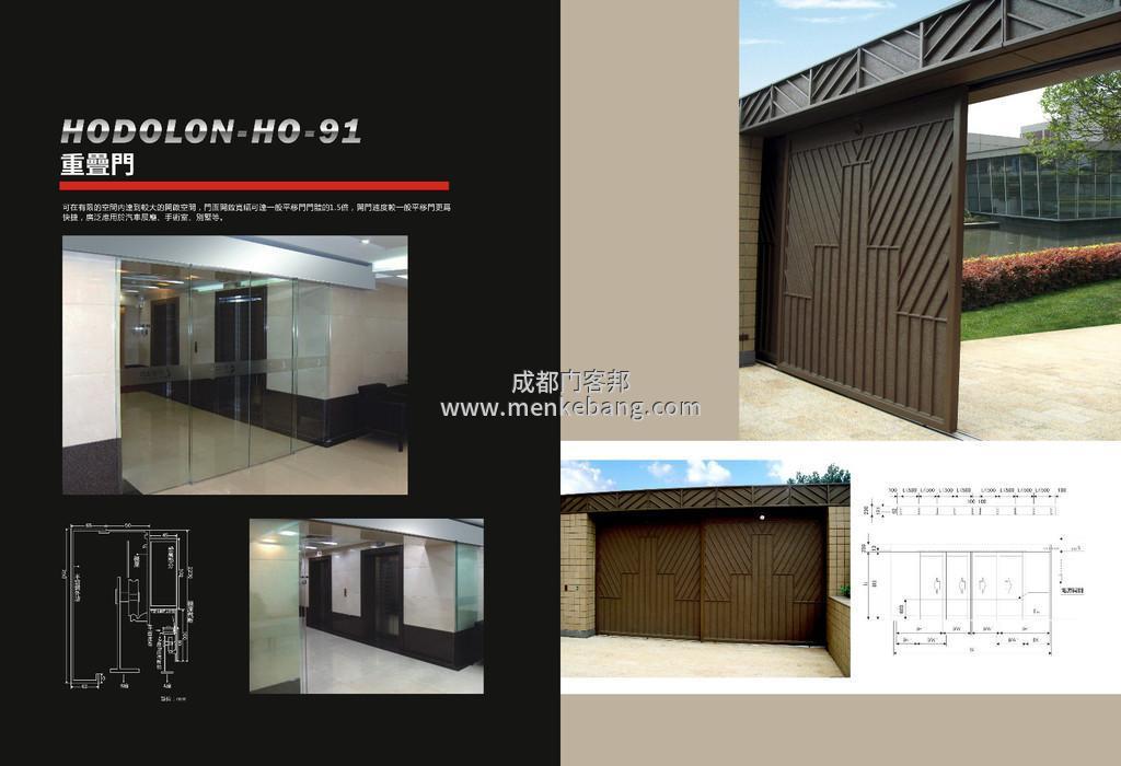 賀多龍自動(dòng)門好不好