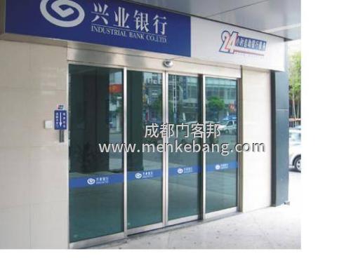 郫縣自動(dòng)門(mén),郫縣感應(yīng)門(mén),郫縣維修自動(dòng)門(mén),郫縣感應(yīng)門(mén)維修,郫縣玻璃感應(yīng)門(mén),郫縣門(mén)禁自動(dòng)門(mén) 郫縣自動(dòng)門(mén),郫縣感應(yīng)門(mén),郫縣維修自動(dòng)門(mén),郫縣感應(yīng)門(mén)維修,郫縣玻璃感應(yīng)門(mén),郫縣門(mén)禁自動(dòng)門(mén)