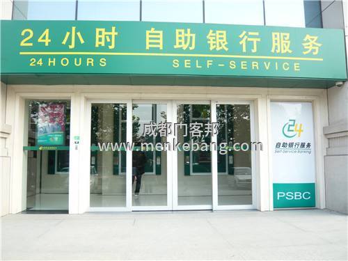 成都銀行自動門,成都銀行感應門 成都銀行自動門,成都銀行感應門