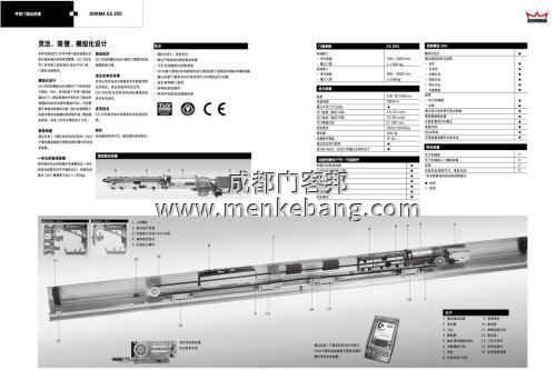 德國多瑪自動門,成都多瑪自動門,成都多瑪感應門,成都多瑪自動門價格,成都多瑪自動門價格,成都多瑪經銷商 德國多瑪自動門,成都多瑪自動門,成都多瑪感應門,成都多瑪自動門價格,成都多瑪自動門價格,成都多瑪經銷商