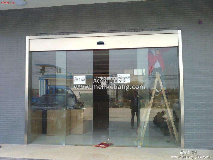 成都賓館自動門,飯店自動門,賓館感應(yīng)自動門,餐廳自動門 成都賓館自動門,飯店自動門,賓館感應(yīng)自動門,餐廳自動門